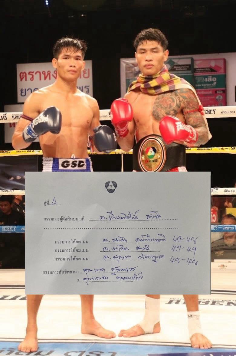 คู่ที่ 4 พิกัด 135 ปอนด์ ซุปเปอร์เล็ก จิตรเมืองนนท์ ...เสมอ... สมิงเดช บังมัดคลองตัน คู่ที่ 4 พิกัด 135 ปอนด์ ซุปเปอร์เล็ก จิตรเมืองนนท์ ...เสมอ... สมิงเดช บังมัดคลองตัน