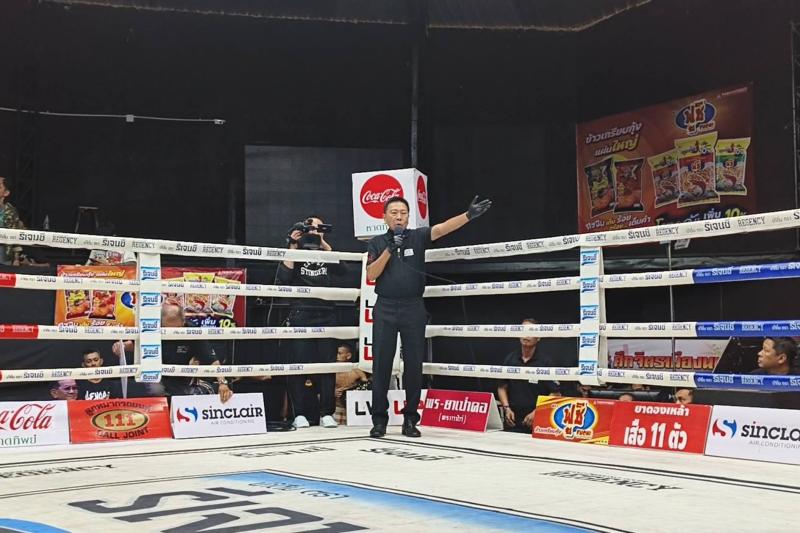 คู่ที่ 7 พิกัด 127 ปอนด์ มานะชัย C.M.A.อะคาเดมี่ ...ไล่ลง... โชคชัยชาญ ก็อตชี้มวยชอบ