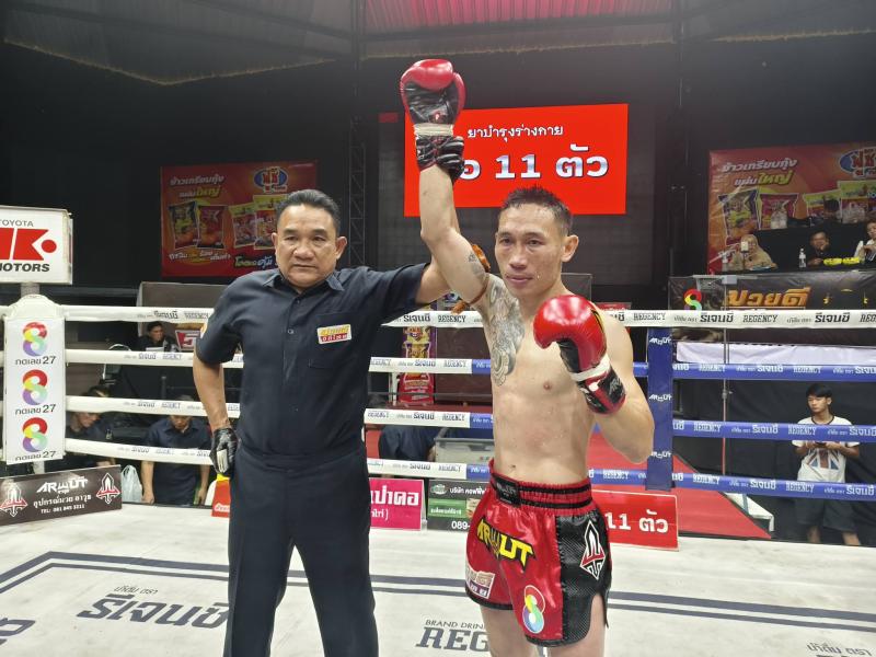 คู่ที่ 5 พิกัด 127 ปอนด์ เพชรสามารถ เมืองผาภูมิ ...ชนะคะแนน... เด็ดดวง เกียรติเขาน้อย