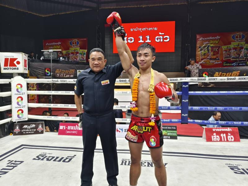 คู่ที่ 5 พิกัด 127ต่อ128 ปอนด์ ชาญยุทธ ทีเด็ด99 ...ชนะคะแนน... พยัคฆ์หิรัญ ลูกเมืองเพชร