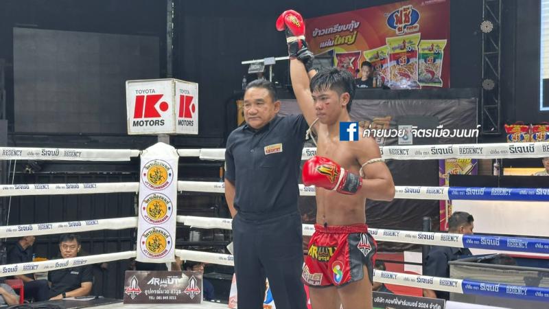 คู่ที่ 5 พิกัด 125 ปอนด์ เพชรทองเก้า พชรยิม ...ชนะคะแนน... ฟ้าแลบ โตโยต้าระยอง คู่ที่ 5 พิกัด 125 ปอนด์ เพชรทองเก้า พชรยิม ...ชนะคะแนน... ฟ้าแลบ โตโยต้าระยอง