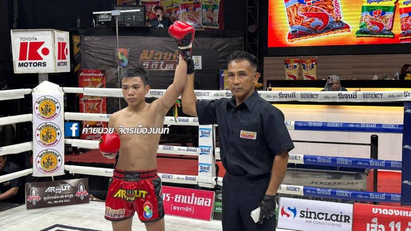 คู่ที่ 6 พิกัด 102ต่อ101 ปอนด์ เก้าโพธิ์แดง ศักดิ์แสนพันธ์ ...ชนะคะแนน... ยุทธจักร ตลาดคนเดินเพลินเม คู่ที่ 6 พิกัด 102ต่อ101 ปอนด์ เก้าโพธิ์แดง ศักดิ์แสนพันธ์ ...ชนะคะแนน... ยุทธจักร ตลาดคนเดินเพลินเม