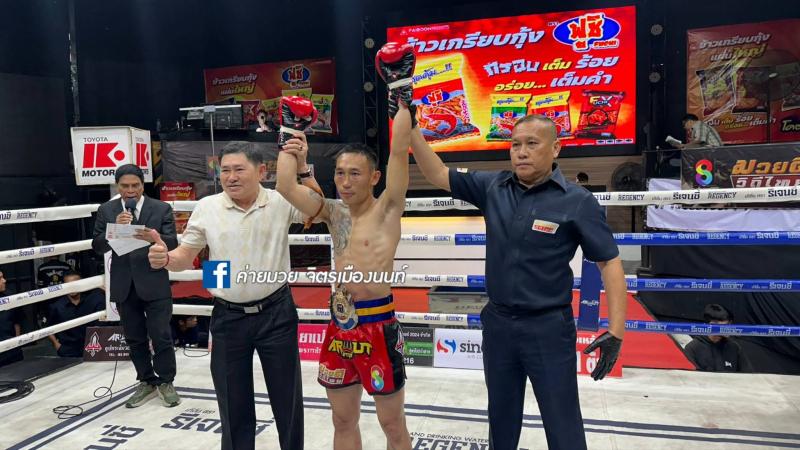 คู่ที่ 7 พิกัด 121 ปอนด์ เพชรสามารถ เมืองผาภูมิ ...ชนะน็อกยก 3... เหนือเพชร พุฒิประชาชื่น คู่ที่ 7 พิกัด 121 ปอนด์ เพชรสามารถ เมืองผาภูมิ ...ชนะน็อกยก 3... เหนือเพชร พุฒิประชาชื่น