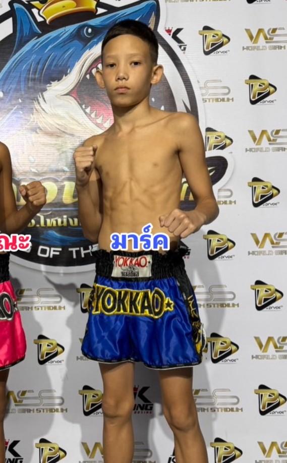 มาร์ค สวนอาหารปีกไม้