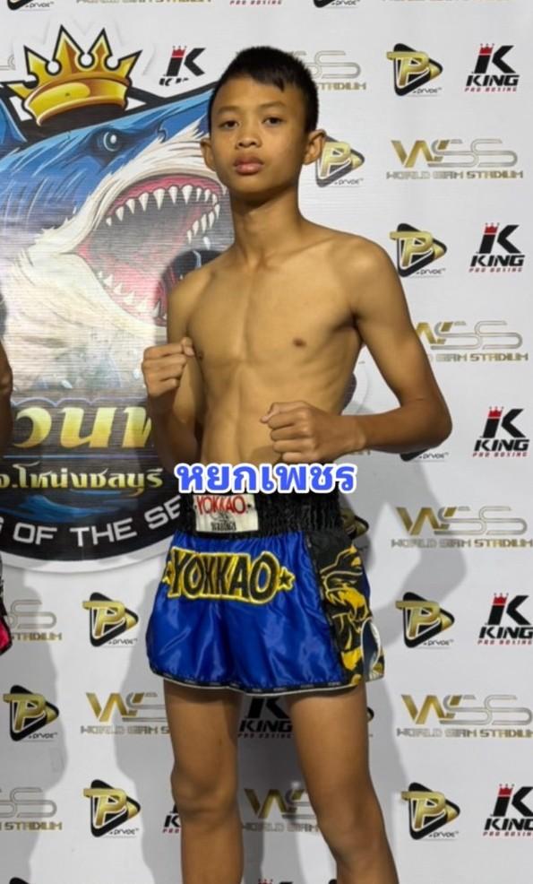 หยกเพชร ร.ร.กีฬานครสวรรค์