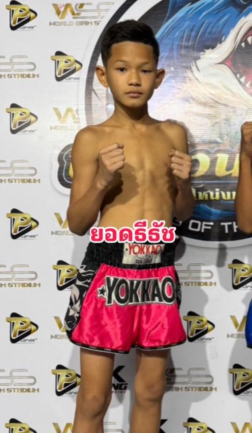 ยอดธีธัช แอ๊ดสันป่าตอง