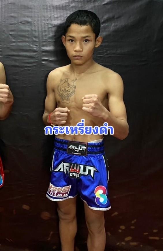 กระเหรี่ยงดำ ศูนย์กีฬาหัวฝาย