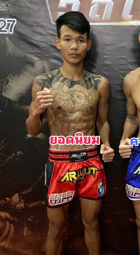 ยอดนิยม ลูกเขาขวาง