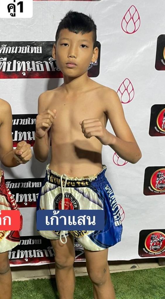 เก้าแสน ศิษย์เจ๊ยู