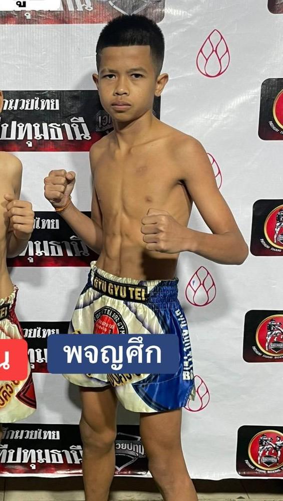 ผจญศึก เจ๊แนนหนองเสือ