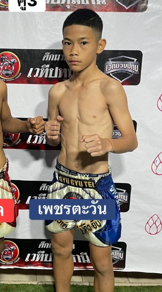 เพชรตะวัน ที.เค.ยุทธนา