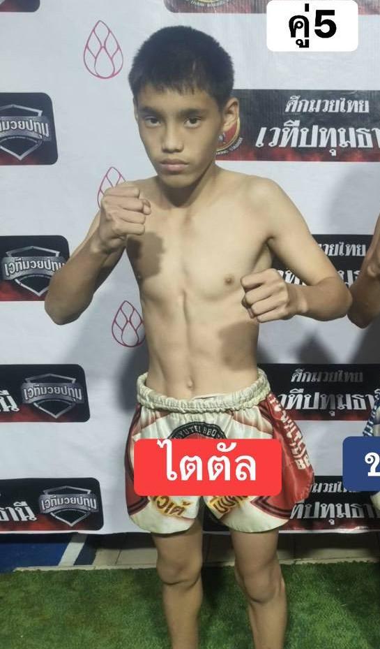 ไตรตัส โชติบางแสน