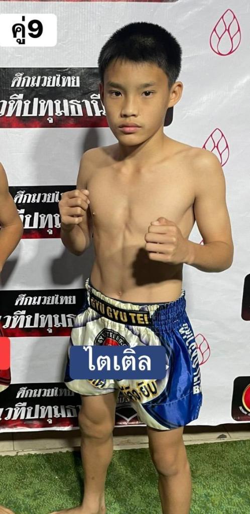 ไตรเติ้ล โชติบางแสน