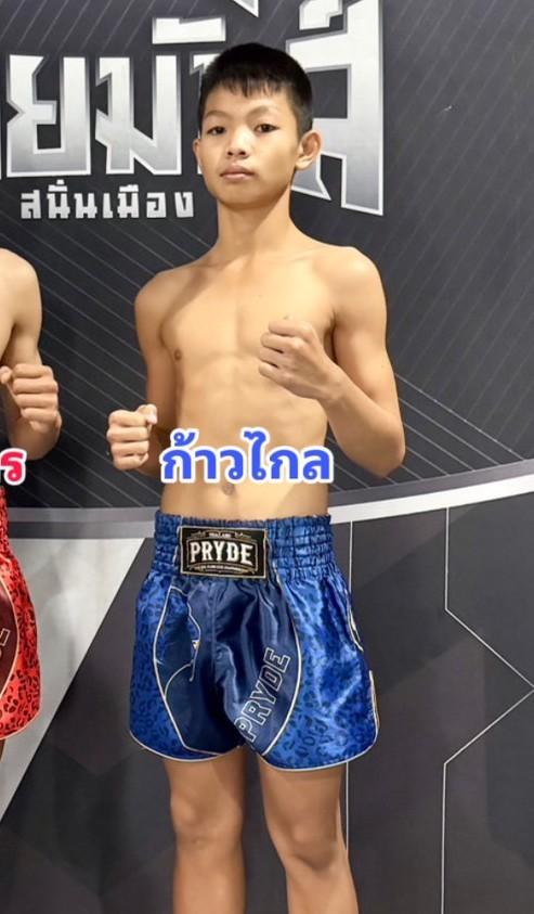 ก้าวไกล ศิษย์ไชโย