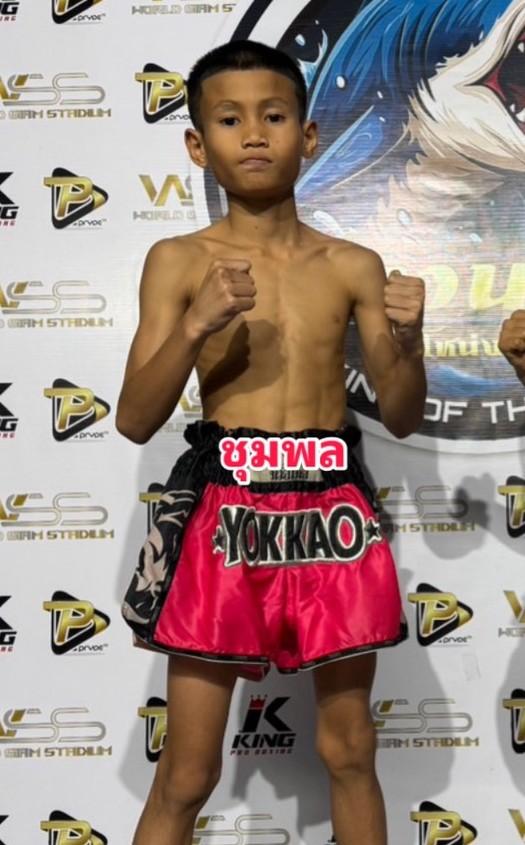 ชุมพล ธ.ห้าวหาญ