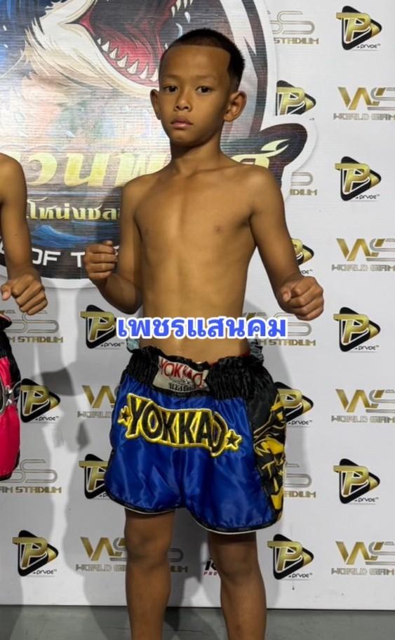 เพชรแสนคม โจโจ้มวยไทยยิม