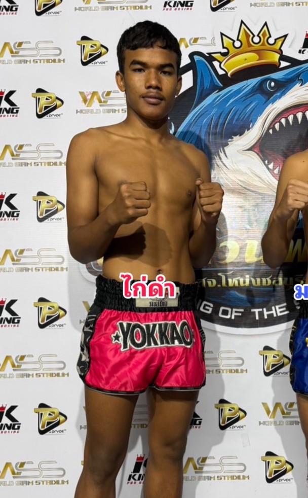 ไก่ดำ แบงค์เมืองนนท์