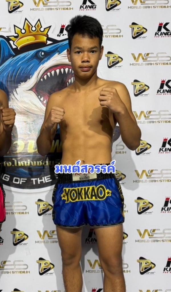 มนต์สวรรค์ น้อยจิตเทพ