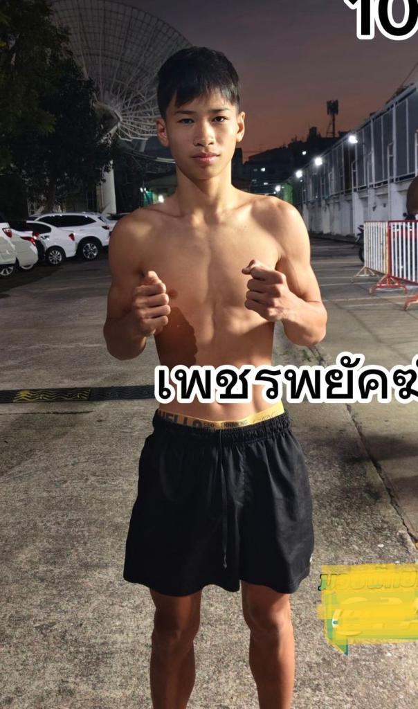 เพชรพยัคฆ์ บี.ไอ.พี-เอฟเค