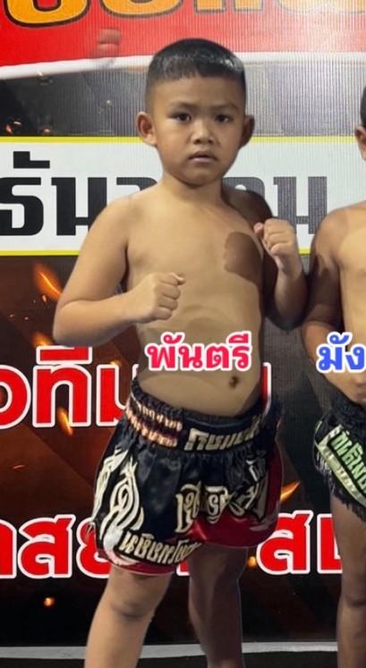 พันตรี ช.โชคเจริญ98ฟาร์ม