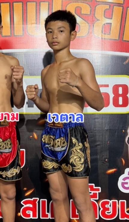 เวตาล ป.ปราการ