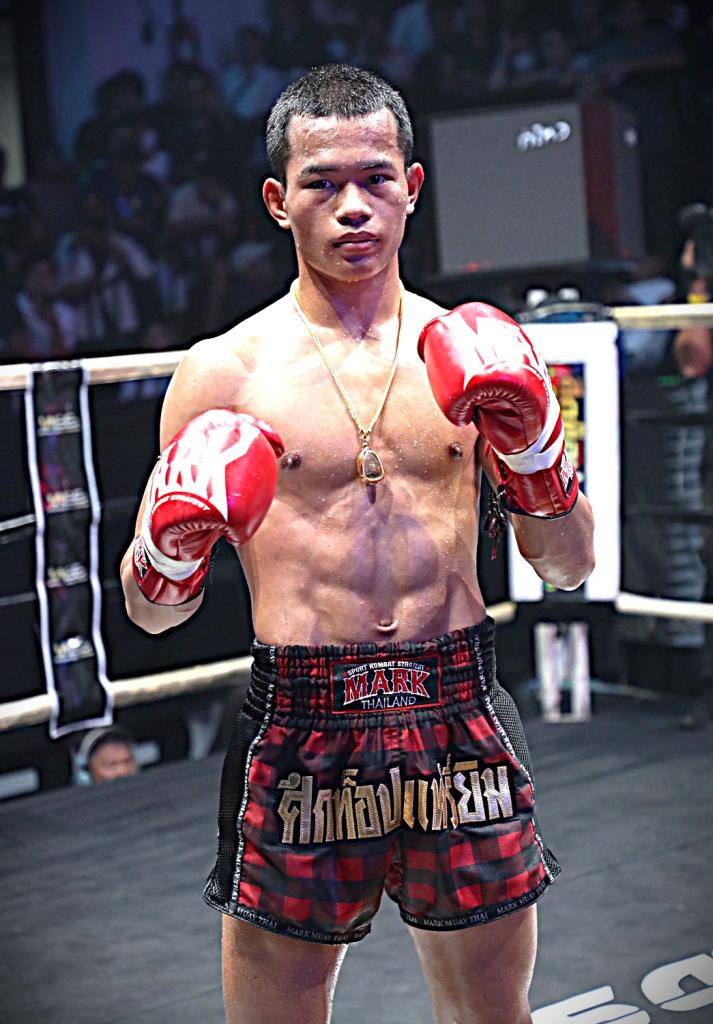 ชูใจ ส.ชมกลิ่น