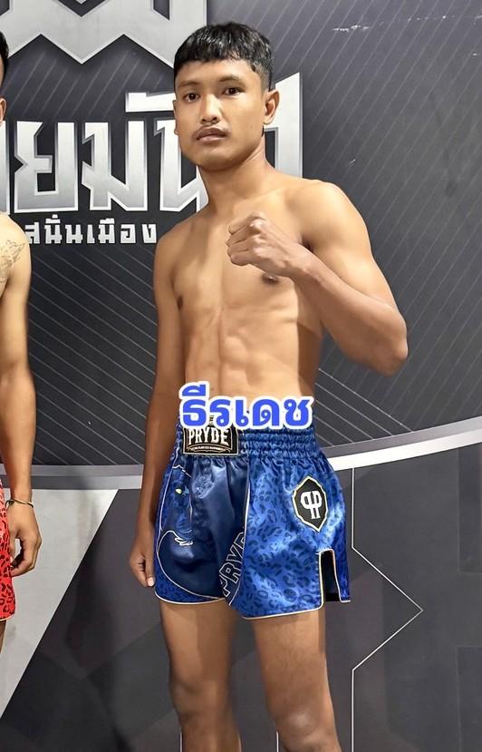 ธีรเดช ม.ราชภัฏสุรินทร์