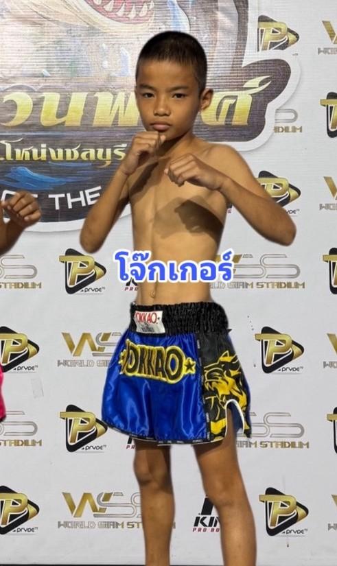 โจ๊กเกอร์ อินดี้มวยไทย