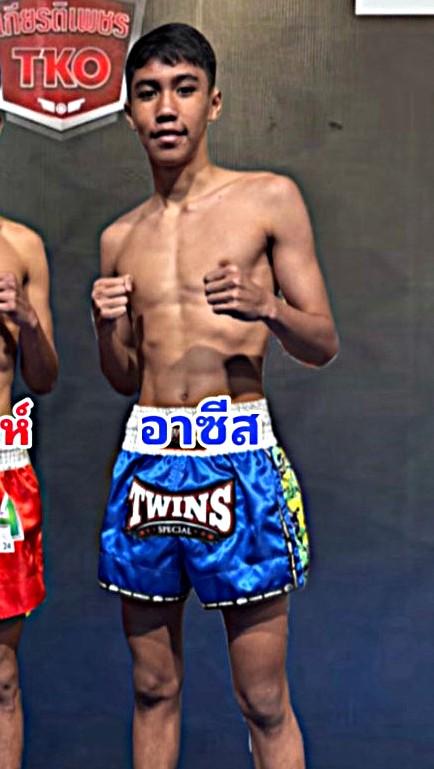 อาซีส เอราวัณ