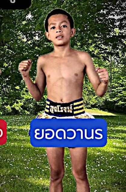 ยอดวานร เสี่ยวปาล์มกรีพานิช