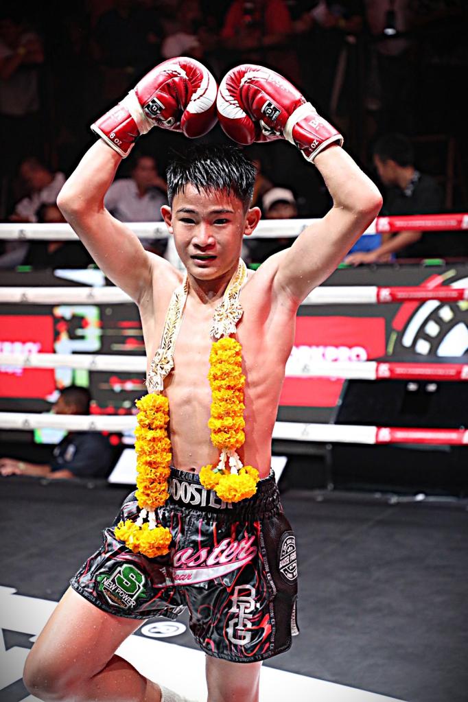 ปาเกียว บูมเด็กเซียน