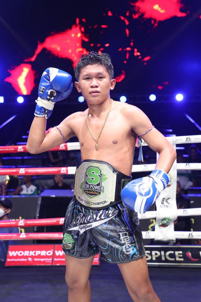 โล่ห์เงิน กรวยในเมืองยิมส์