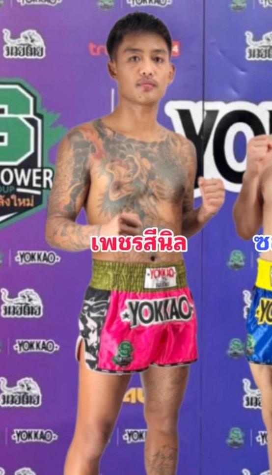 เพชรสีนิล เอฟ.เอ.กรุ๊ป