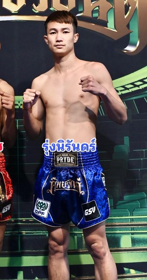 รุ่งนิรันดร์ อ.วังหิน