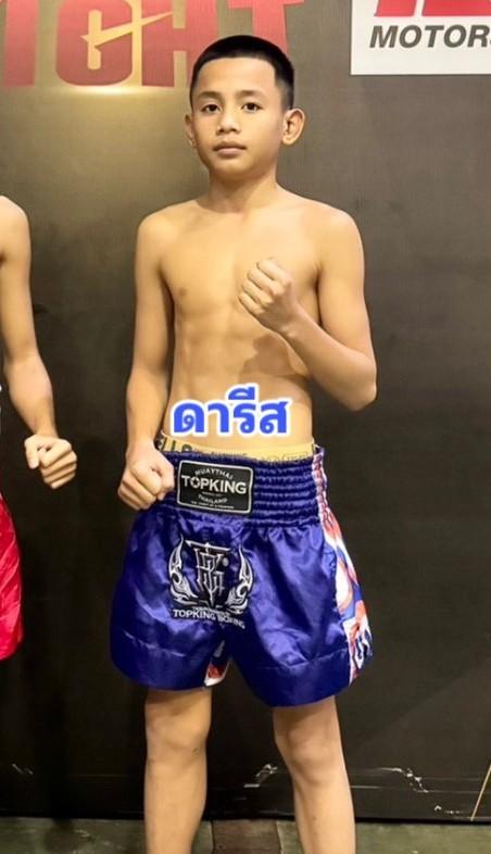 ดารีส ส.โชคมีชัย