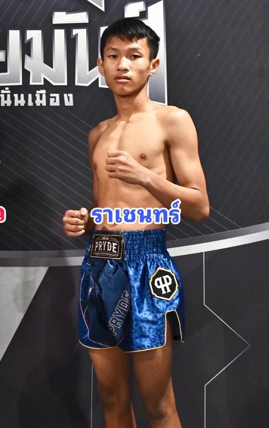 ราเชนทร์ ศิษย์แก้วไพรวัลย์