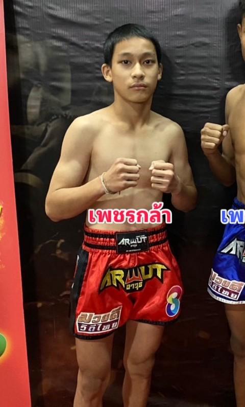 เพชรกล้า ศ.ประวัติเมือง