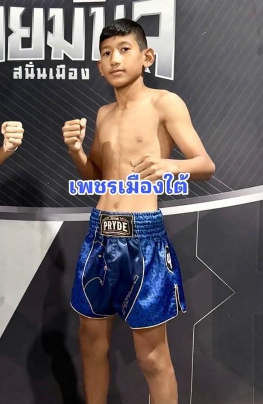 เพชรเมืองใต้ โอมสตูล