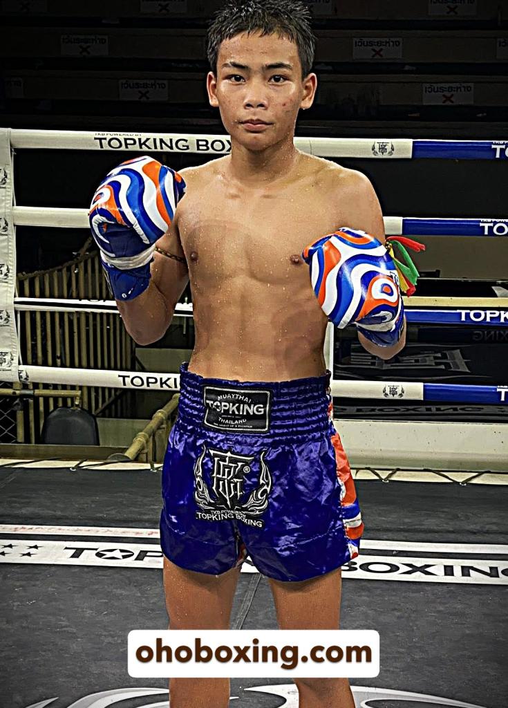 เพชรไพริน ส.ราชภูมิ