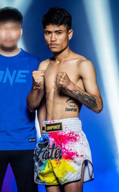 เนย์ ไยน์