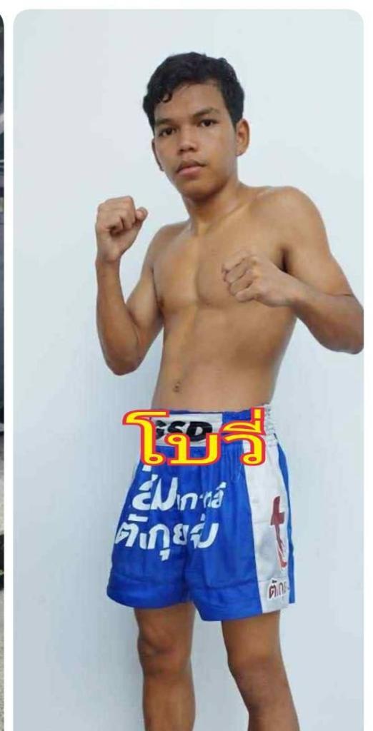 โบวี่ นกขมิ้นมวยไทย