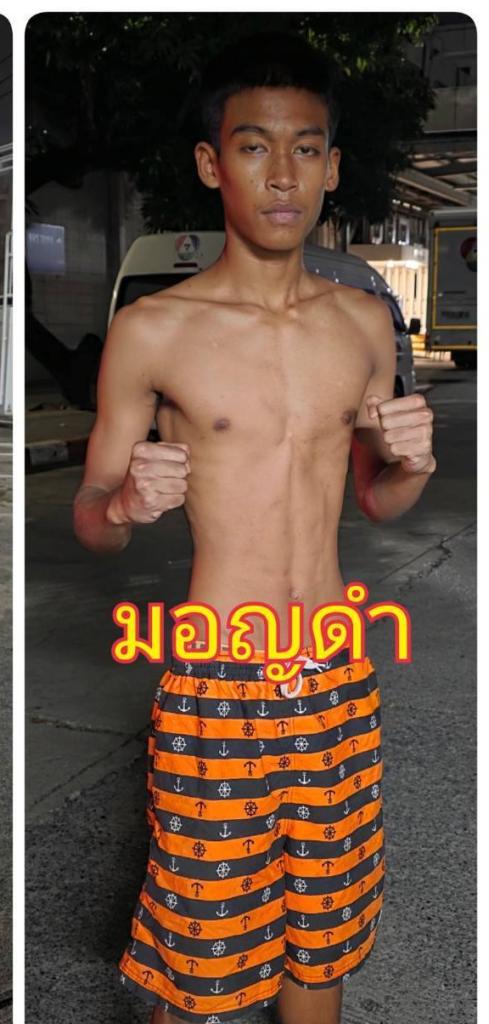 มอญดำ ซีเมนต์ดี