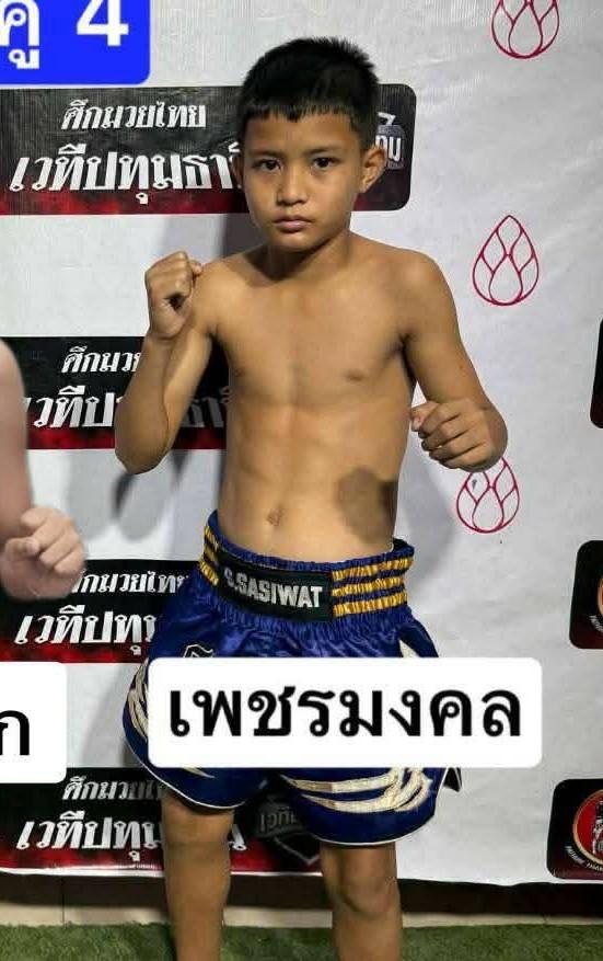 เพชรมงคล น.มนัสวรรณ