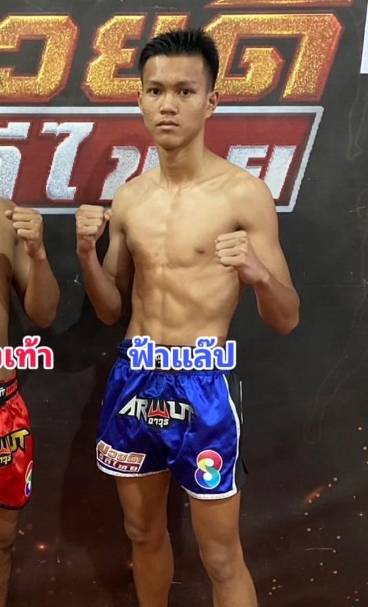 ฟ้าแลบ โตโยต้าระยอง