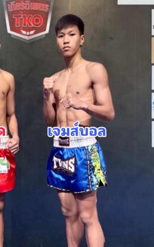 เจมส์บอน นวพลฟาร์มสุขกระบือไทย