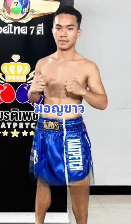 มอญขาว ซีเมนต์ดี