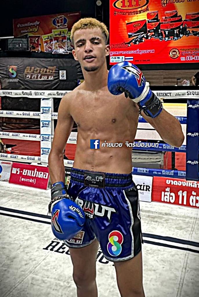 ยาย่า ศิษย์ ช.