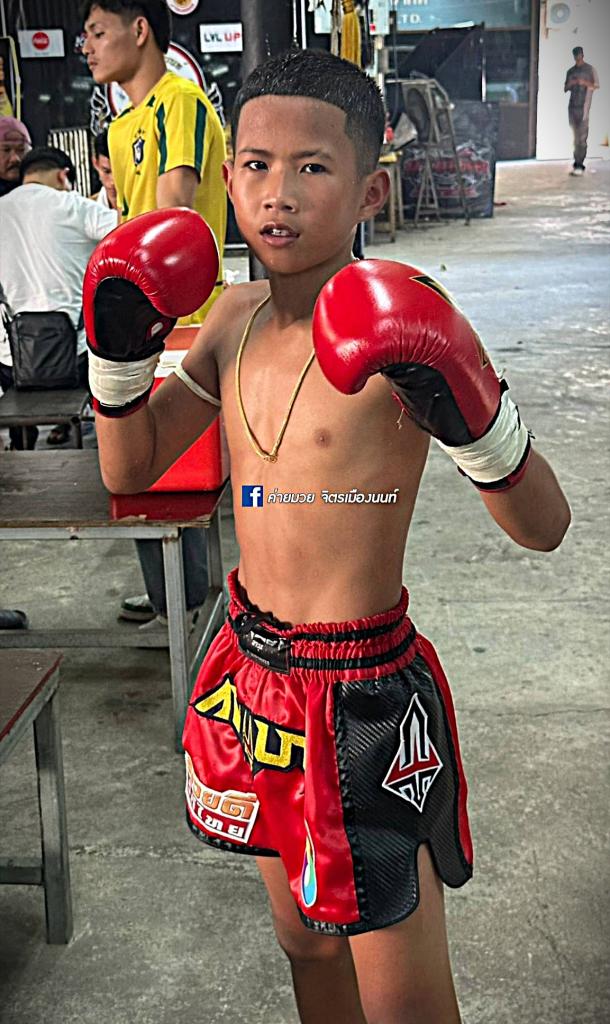 วันเดอร์ฟิวส์ ส.เทียนชัย