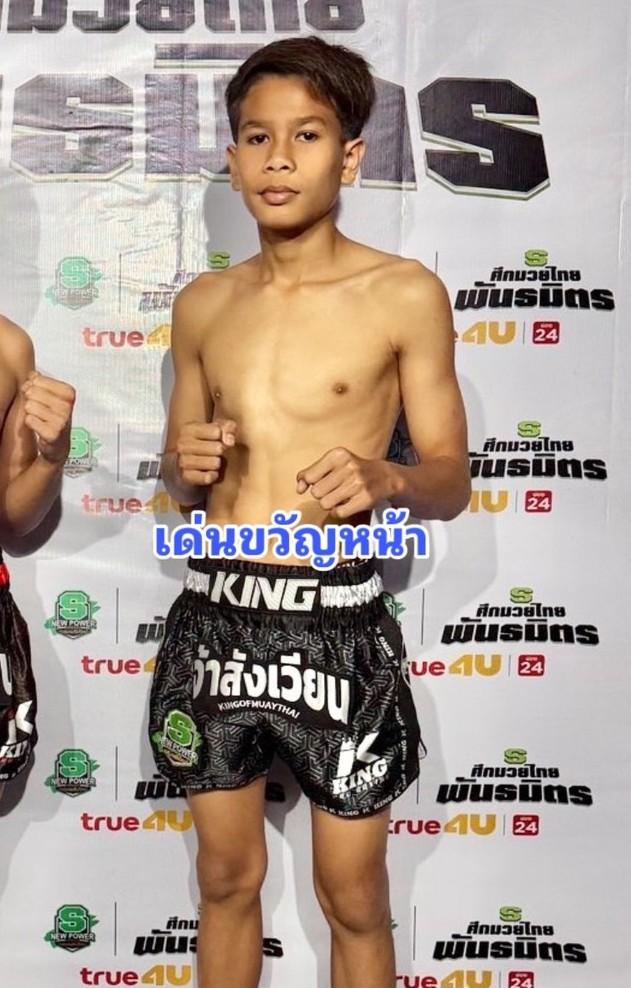 เทพมณี สวนจากคาเฟ่