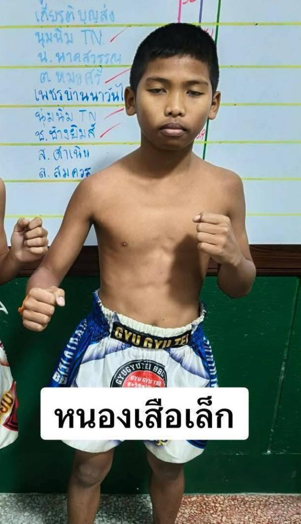 หนองเสือเล็ก เจ้แนนหนองเสือ